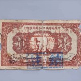 1932-55ff1ef4181eb83ae9