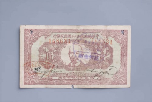 1932-56db735b1ffba04465.jpg