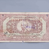 1932-56db735b1ffba04465