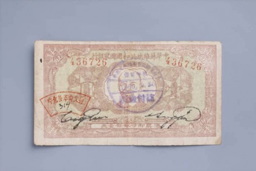 1932-57eb59e09beab6790c.jpg