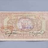 1932-57eb59e09beab6790c
