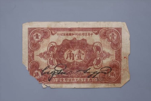 1932-58bcfd57194e23676.jpg