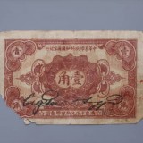 1932-58bcfd57194e23676