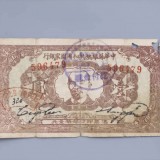 1932-58f502c8d8d9e40b9d