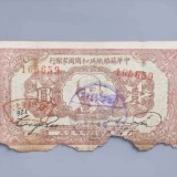 1932-5949485e42d254b6fb