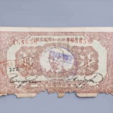 1932-605f89f5bd74205a41