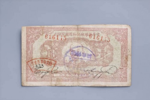 1932-617bbe0e467cd9af71.jpg