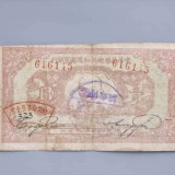 1932-617bbe0e467cd9af71