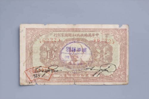 1932-6374f443016e4e8576.jpg