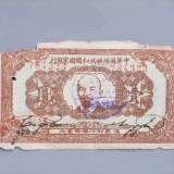 1932-64ef88725da784c775