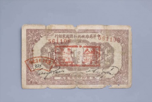 1932-655161ccf05b2fd678.jpg