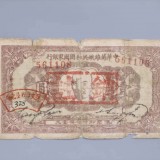 1932-655161ccf05b2fd678