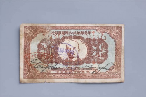 1932-66c8f5dcbe67888ec5.jpg