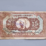 1932-66c8f5dcbe67888ec5