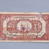 1932-682f4addf72ba1e780