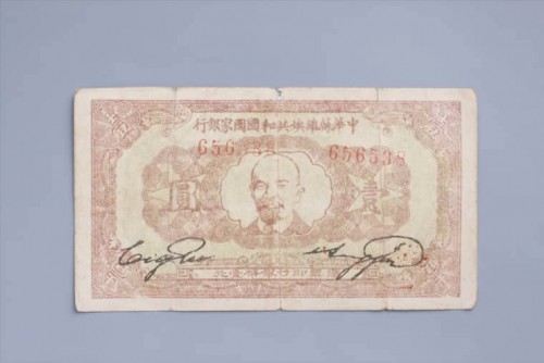 1932-6849fa0a7b735c13e.jpg