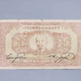 1932-6849fa0a7b735c13e