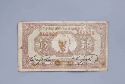 1932-69bd1ec8a9ac1576fc.jpg