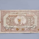 1932-69bd1ec8a9ac1576fc