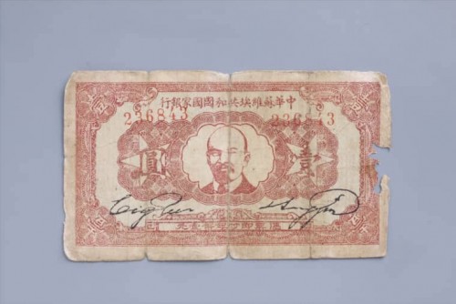 1932-6fff31c78cf7afedb.jpg