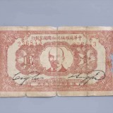 1932-6fff31c78cf7afedb