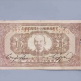 1932-775b794febf649105