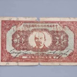1932-788f41f36ae6f6f32