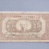 1932-81caea924ad0f4504
