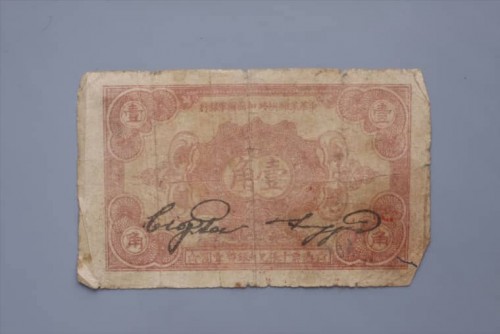 1932-88bc6656a19184e9a.jpg