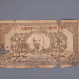 1932-891c0e5fa47b85798