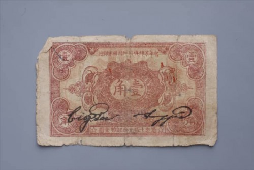 1932-93b8c2eac6d129b34.jpg