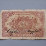 1932-93b8c2eac6d129b34
