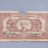 1932-9ef0ed957d73b4538