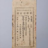 19321012-225dd2d545ee5e87a