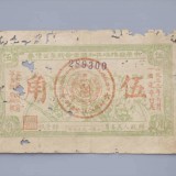 1932162bca73fe1e9f5b