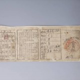193275d832ae7c11de18