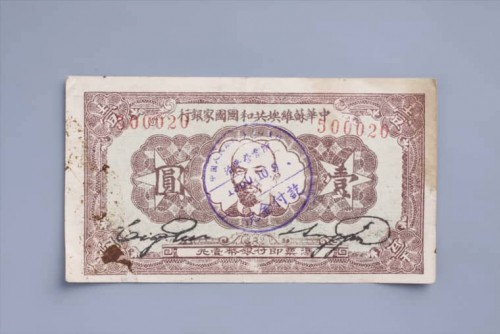 1932b8a4472ec419c446.jpg