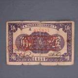 1933-1038e0967d9bcf40484