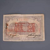 1933-1066b31083b17dfb95a