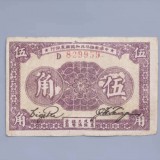 1933-10ed16e99c5eeaaf04