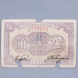 1933-118871253928cbe405