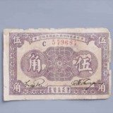 1933-119fda14e05f496442