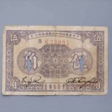 1933-120851be71b3083ec2d