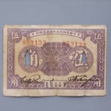 1933-121c445ae08ebb3af97