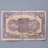 1933-122999735de3cf6b55f