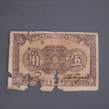 1933-125692637ef999e8153