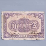 1933-12926d3ce1417edff3