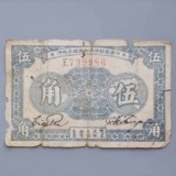 1933-1328102bcea22d5ddf1
