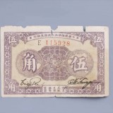 1933-13cfc0c49ee1859f14