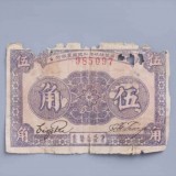 1933-13e6baed07a591918d
